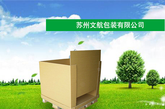 江南（中国）官方包装